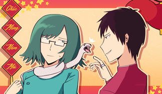 1.26 - lunar new year 2025